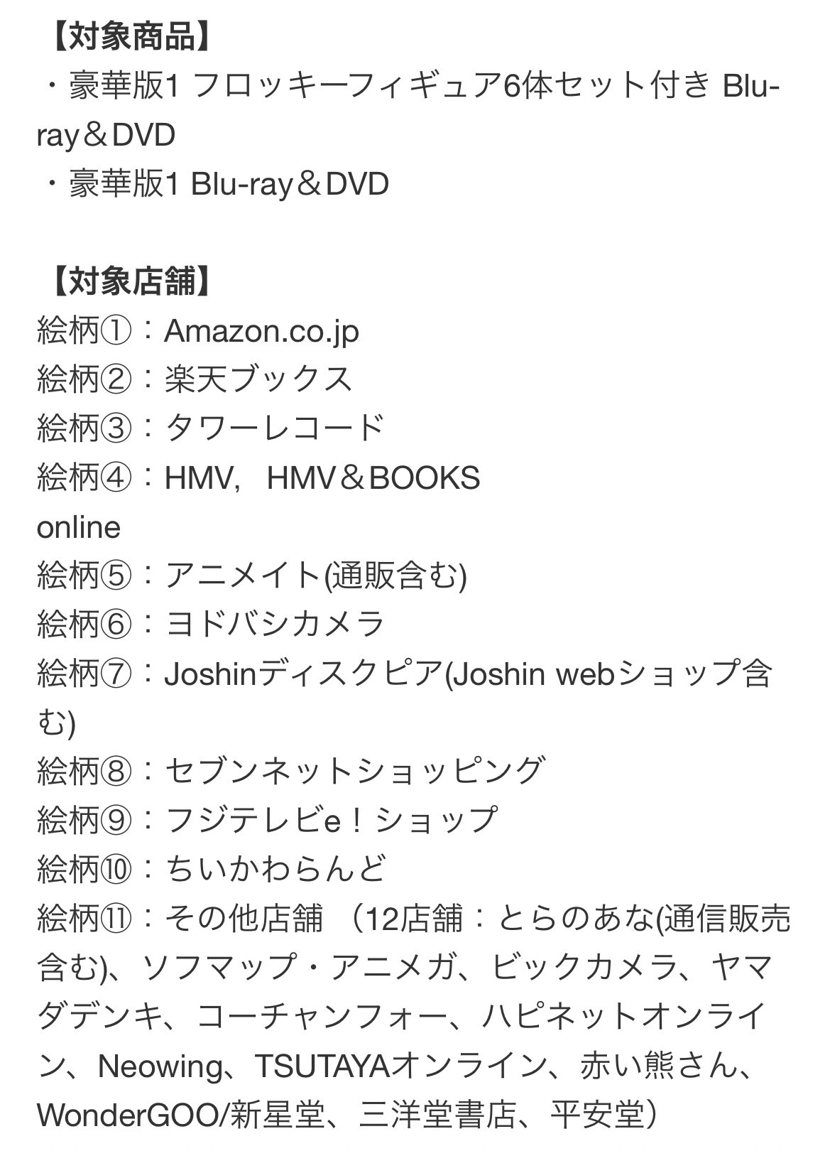 激安】 豪華版ちいかわDVD 1 starehegirlscentre.sc.ke