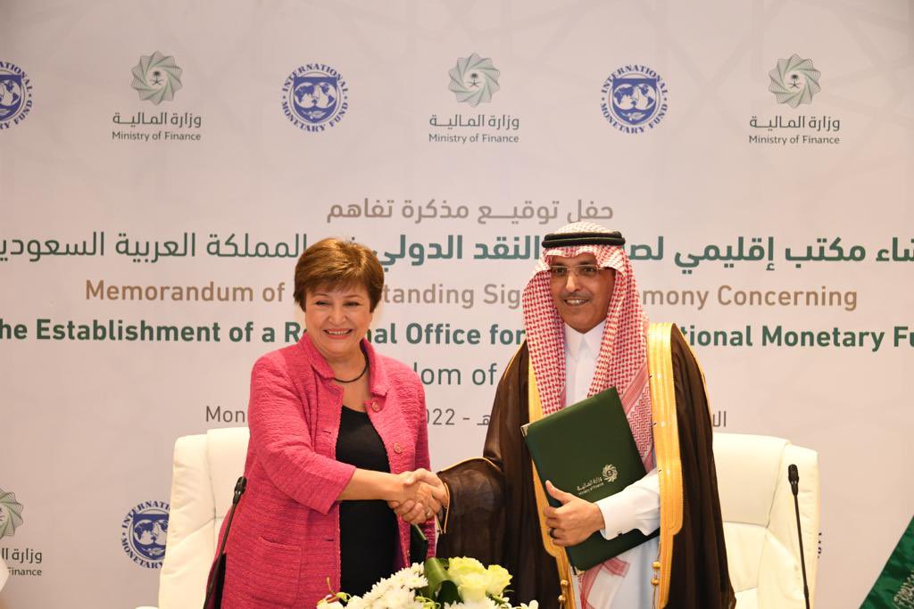 This marks another important milestone in the IMF and Arab region taking partnership to a new level by establishing an IMF regional office in Riyadh. IMF and KSA’s leadership are awed by the legacy of tireless, dignified public service. @MAAljadaan