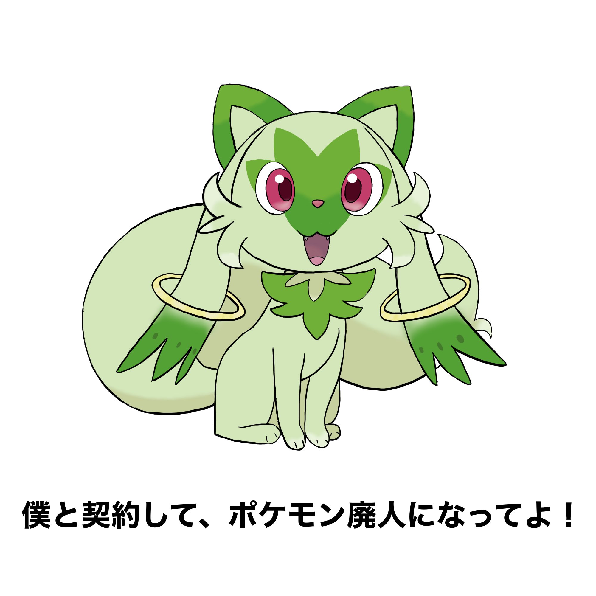 あおいろ永世1級 on Twitter 