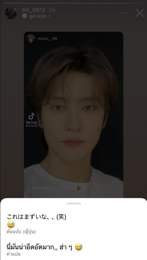 TheJae tweet media