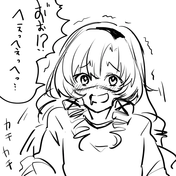 😶#サロメ満点配信ですわ 