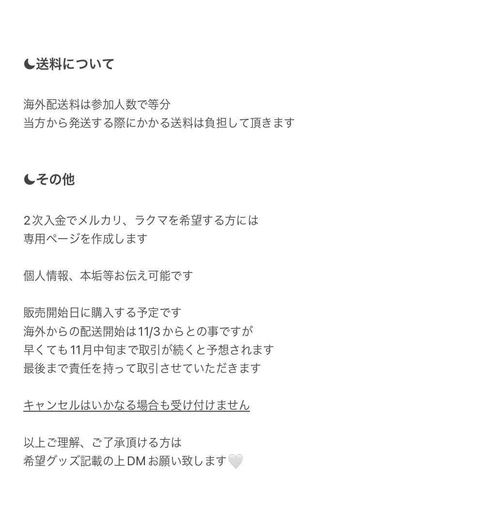 segnsssus's tweet photo. kep1er グッズ 共同購入 kep1anet ペンミ

共同購入の為、代行費いただきません🐯◎！
詳細をご確認の上、DMお願いします💬
（3.4枚目）

ペンライト、Tシャツ、エコバッグ
上記3点以外で受け付けます😖

あと2名ほど参加者募集します！
DMお待ちしております🌙 https://t.co/4WCjKNQH8e