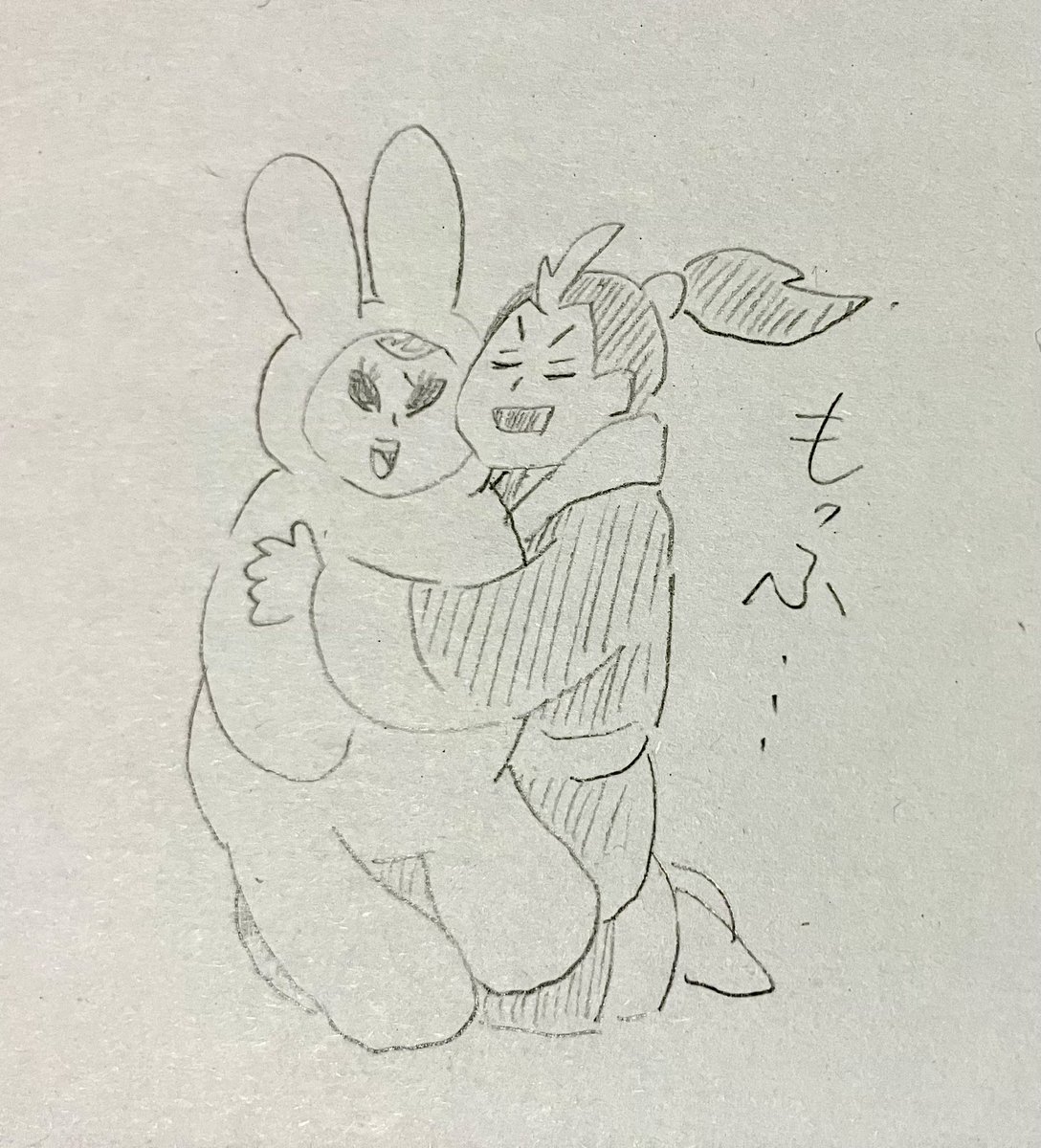 こーゆー意味では抱かれている。 