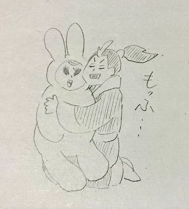 こーゆー意味では抱かれている。 