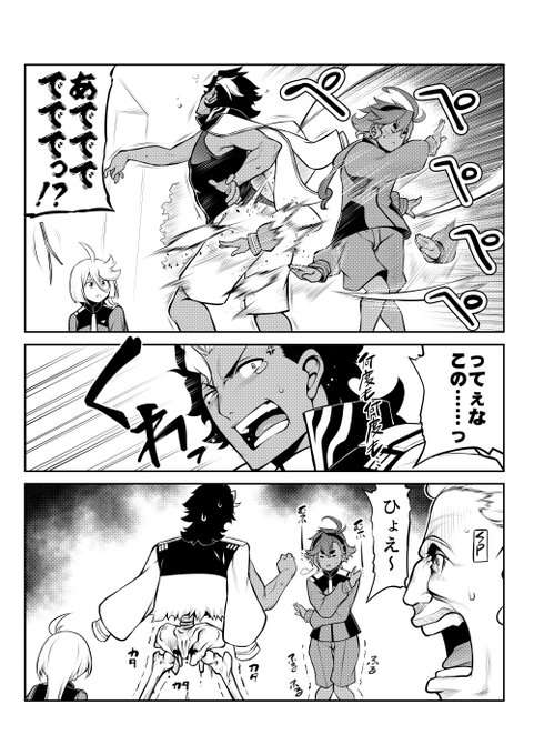 「狸拳交殺法」GUND技術がありゃ死にゃしないだろ(多分#水星の魔女 #北斗の拳 