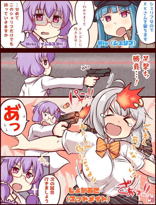 射線上に入るなって私(ry

気持ち切り替えていこー!!

なのそん10/6分より
Mr.kkさん→@yukarinochi
うぃぐさん→@wing0325
じょかあきさん→@jokaaki

#なのそんあーと 