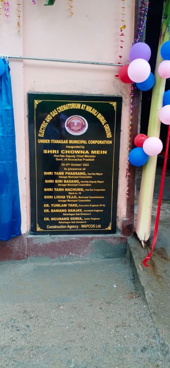 Itanagar Municipal Corporation tweet media