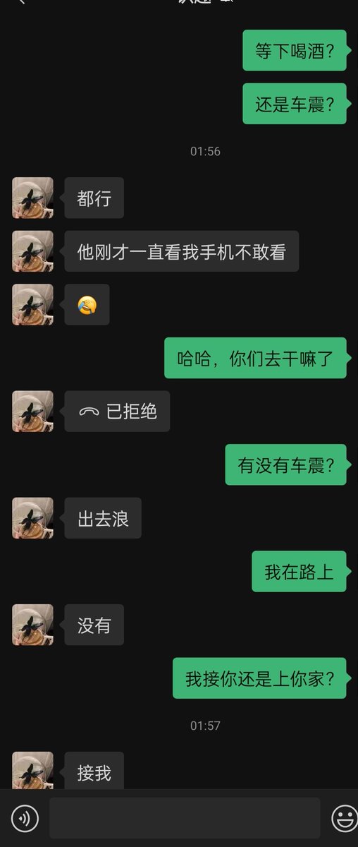 汕头强哥 tweet media