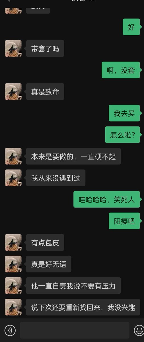 汕头强哥 tweet media