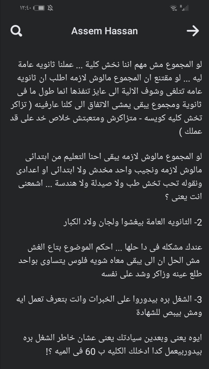 Abdelra52497929's tweet photo. #ادعم_قضية_مهندسي_حكومي https://t.co/fPIVHbLH4e