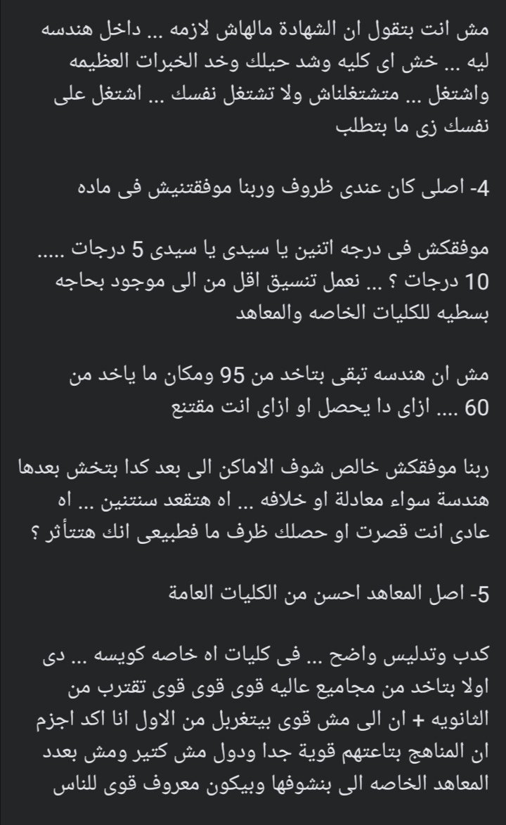 Abdelra52497929's tweet photo. #ادعم_قضية_مهندسي_حكومي https://t.co/fPIVHbLH4e