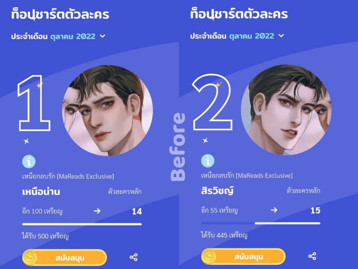 📚เพื่อนบ้านอ่านวาย🍯 tweet media