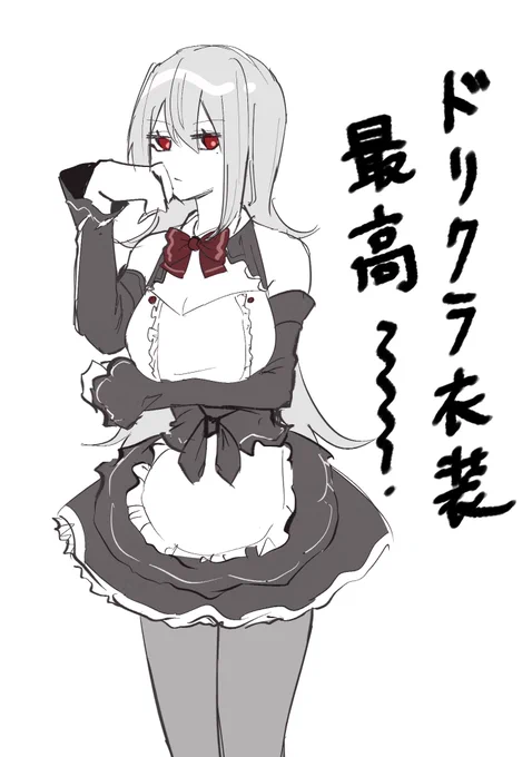 いやあいいっすね… 