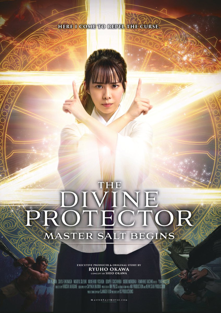 reiwakunichan's tweet photo. [BREAKING]#BreakingNews
MOVIE" The Divine Protector - Master Salt Begins" has arrived! The film will be coming in limited theaters this fall!
#TheDivineProtector #MasterSalt 
#JapaneseFilm #movie #film
⏬Present by #MasterOkawa
https://t.co/9KPLXNvTor https://t.co/IajMS1uxNJ