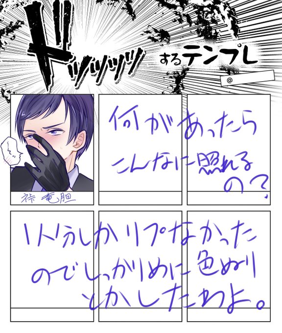 \ドッッッ/ 