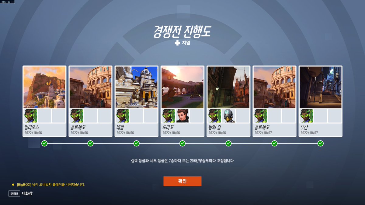 overwatch_AMY's tweet photo. 나 루시우 아직 쓸만하다아아! 연습생팀 찾아요오오오 ㅠㅠ https://t.co/QRSKPJaBgm