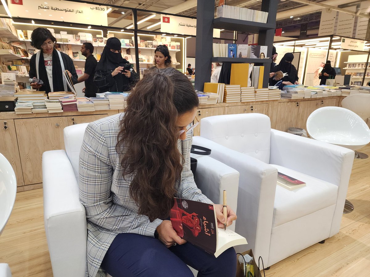 SamarSamirMEZ's tweet photo. من حفل توقيع رواية "أشياء" للروائية التونسية العراقية سمر سمير المزغني بجناح تشكيل في معرض_الرياض_الدولي_للكتاب 
@Tashkeell @RyBookFair https://t.co/PcHyU34F2P