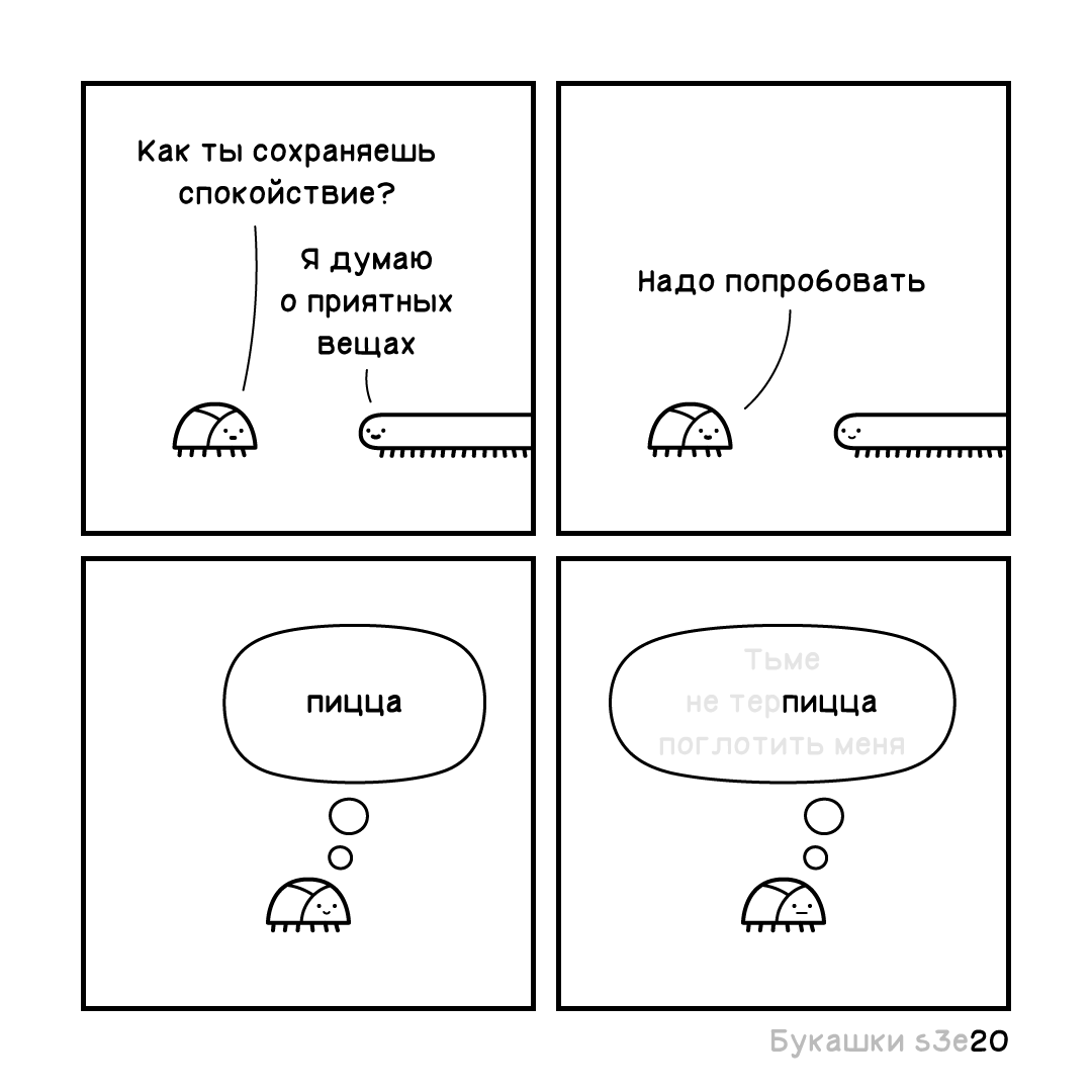 bukashkivsworld's tweet photo. https://t.co/CApXDWNiGs