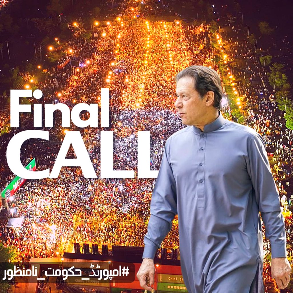 PTIofficial's tweet photo. Count down begin soon Chairman Imran khan will announce #FinalCall . https://t.co/dm1tF9F62R