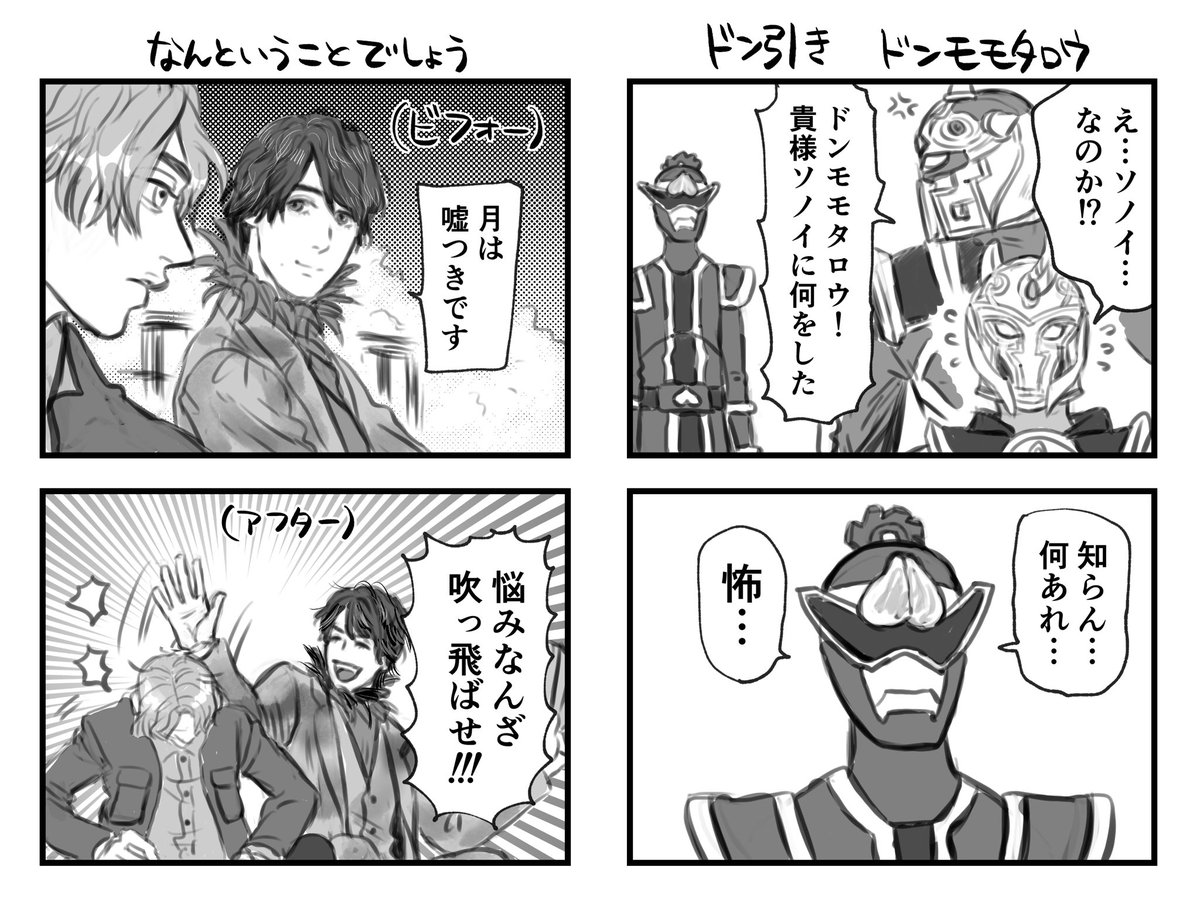 日和 パロ のイラスト マンガ コスプレ モデル作品 21 件 Twoucan