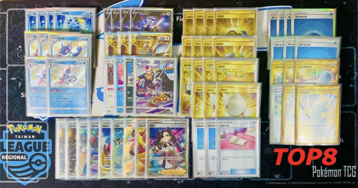 andrew1001010's tweet photo. 2022/6/12 Pokémon Championships TOP8 https://t.co/WCQbkvHhZI