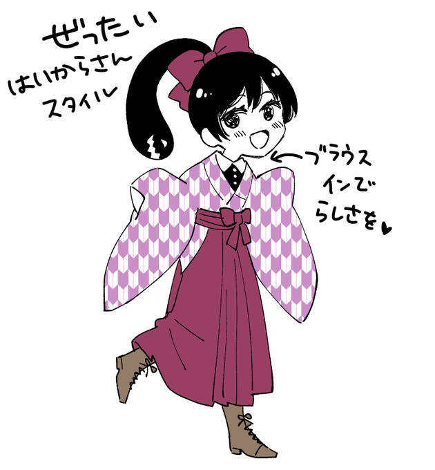 ピンツイちゃん編 