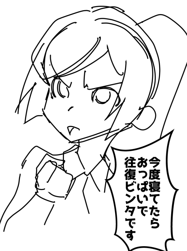 休憩終わりだけれど
眠気が取れないのでコンビニへ

※画像はイメージです
 本文とは関係ありません 