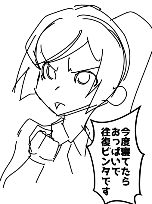 休憩終わりだけれど
眠気が取れないのでコンビニへ

※画像はイメージです
 本文とは関係ありません 