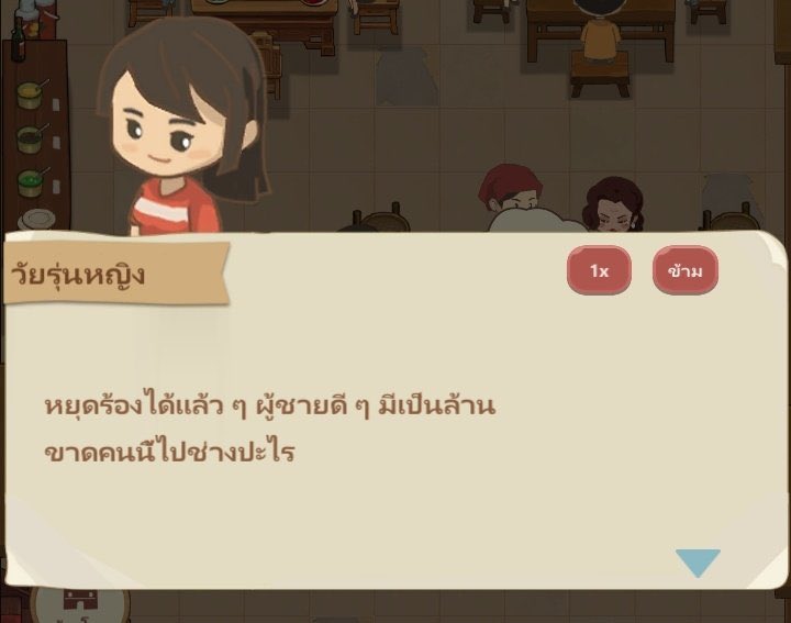 เพลงนี้เพื่อเธอ tweet media