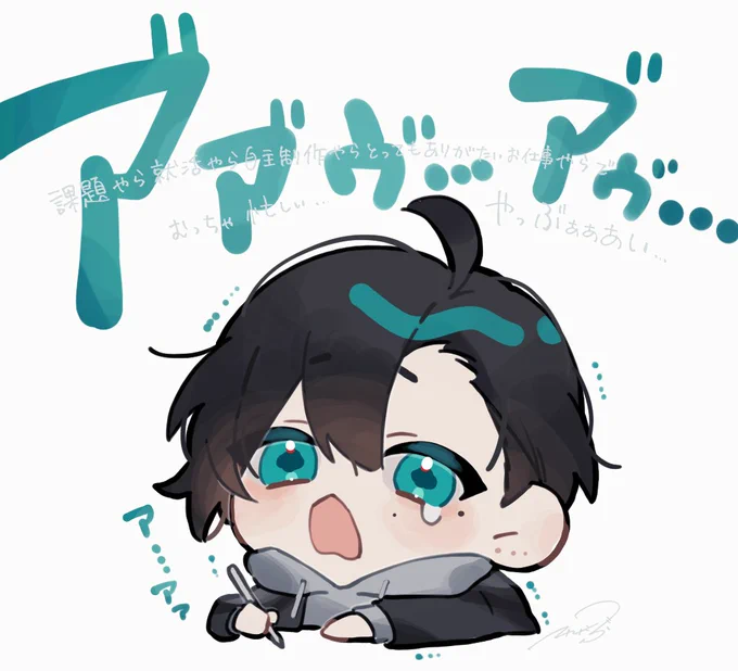 ア"… 