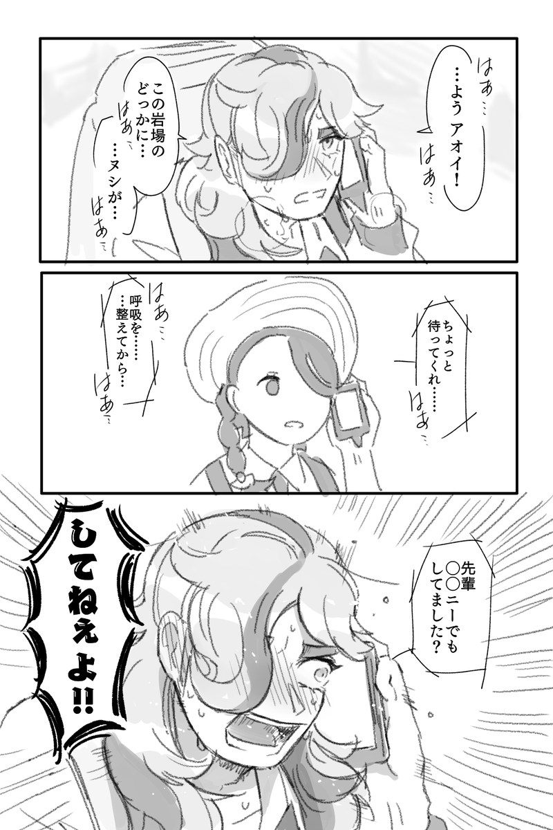 下ネタ耐性なさそう 