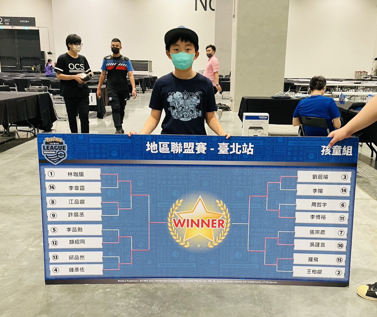 andrew1001010's tweet photo. 2022/10/1 Taiwan RL 
地區聯盟賽 台北站 兒童組 人數376  戰績7勝1敗 
瑞士輪第4   最終成績-冠軍
R1一擊熊 W   
R2帕路酋雷姆 W   
R3連擊熊 W  
R4帕路酋雷姆 W
R5放逐鬼龍 W   
R6諜報帕路 L   
R7匯流夢幻 W   
R8諜報帕路 W
16強 索羅亞克 W  
8強 放逐AR W  
4強 放逐鬼龍 W 
冠亞 放逐鬼龍 W https://t.co/QMIlhPAfKF