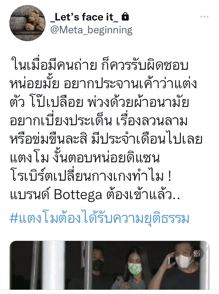 RunTweetRun tweet media