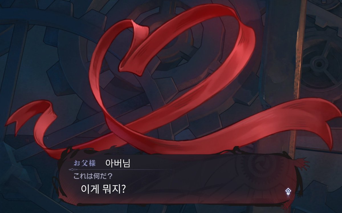E_bbbba's tweet photo. 하가모바 할로윈 스토리 스포

이벤트 스토리 중에 가족에 대한 아이템을 입수하는 호문클루스.
그리고 그 아이템을 아버님께 드리는 러스트...
역시 딸이 최고네......😭👍 https://t.co/qAdpnW9svU