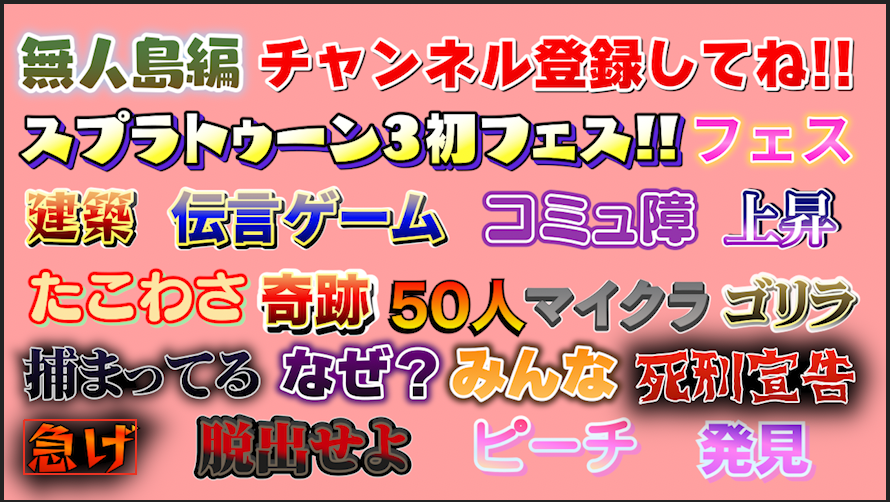 【Premiere Proテロップ配布】
第三弾フォロワー限定で
テキストスタイルを20種類

配布したいと思います

期間10月20日まで

【参加条件】
フォロー&amp;リツイート
DMを送ってください！

#動画編集者募集 
#動画編集者 
#動画編集
#動画編集初心者