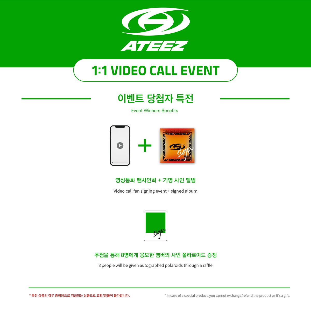 EVERLINESHOP's tweet photo. 🍀에버라인 X 에이티즈 1:1 영상통화 팬사인회
🍀EVERLINE X ATEEZ 1:1 VIDEO CALL EVENT

✔ 응모 기간: 10/14(FRI) PM 12:00 ~ 10/16(SUN) PM 11:59 (KST)
✔ 응모 링크: https://t.co/2tXM50j02M
✔️공동 구매: https://t.co/IrenKQVEFd

 #ATEEZ #에이티즈 #EVERLINE #에버라인 https://t.co/MBn6pxXPm9