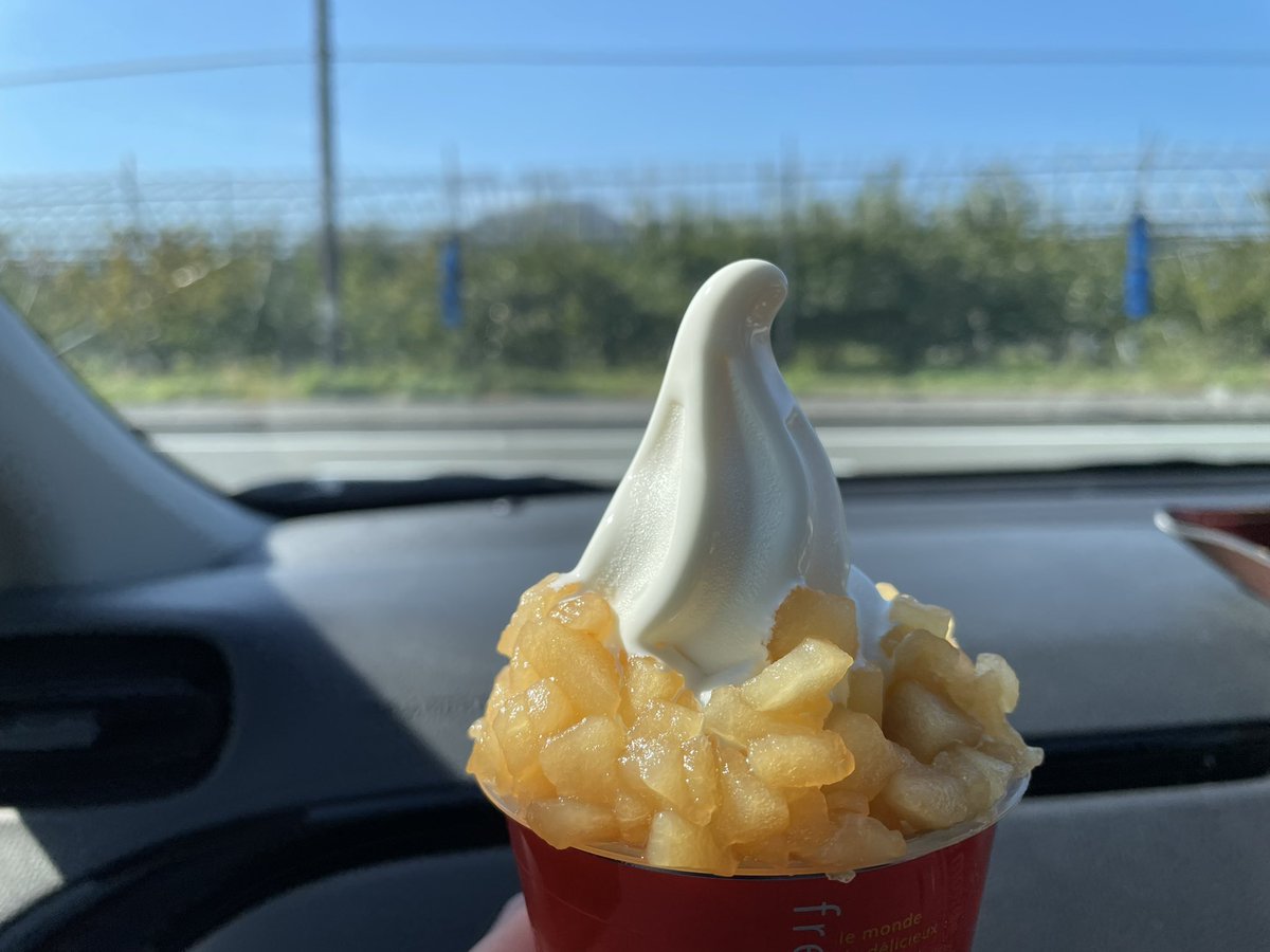 今日のソフトクリーム。壮瞥町の林檎もりもり乗せ。
