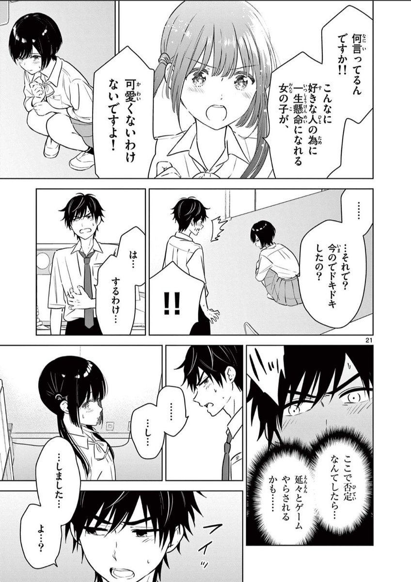 (2/2) 