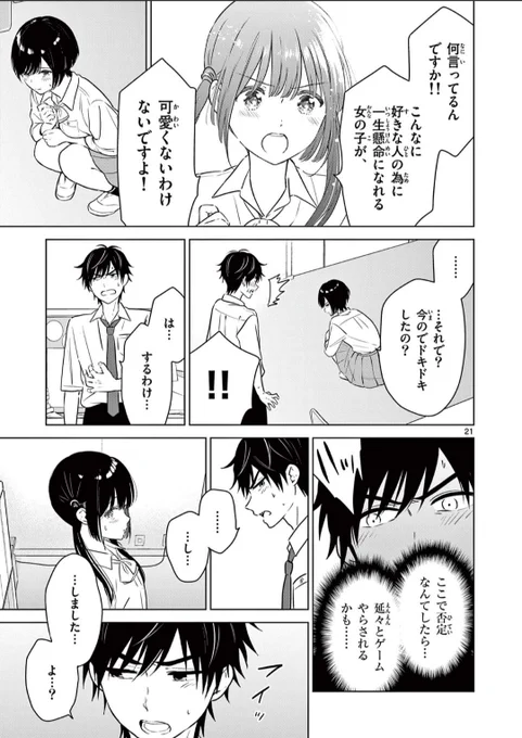 (2/2) 
