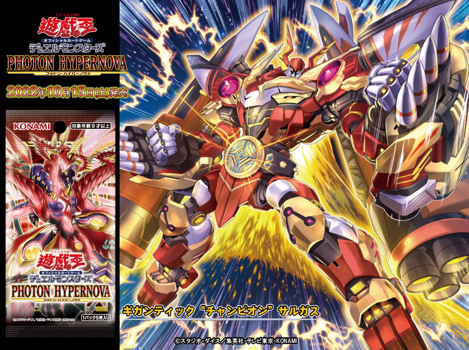 公式】遊戯王OCG on X: 