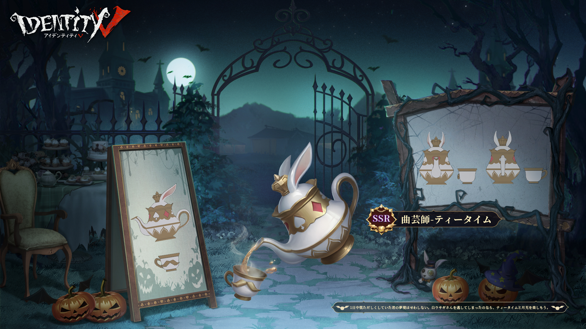 公式】IdentityV 第五人格 on X: 
