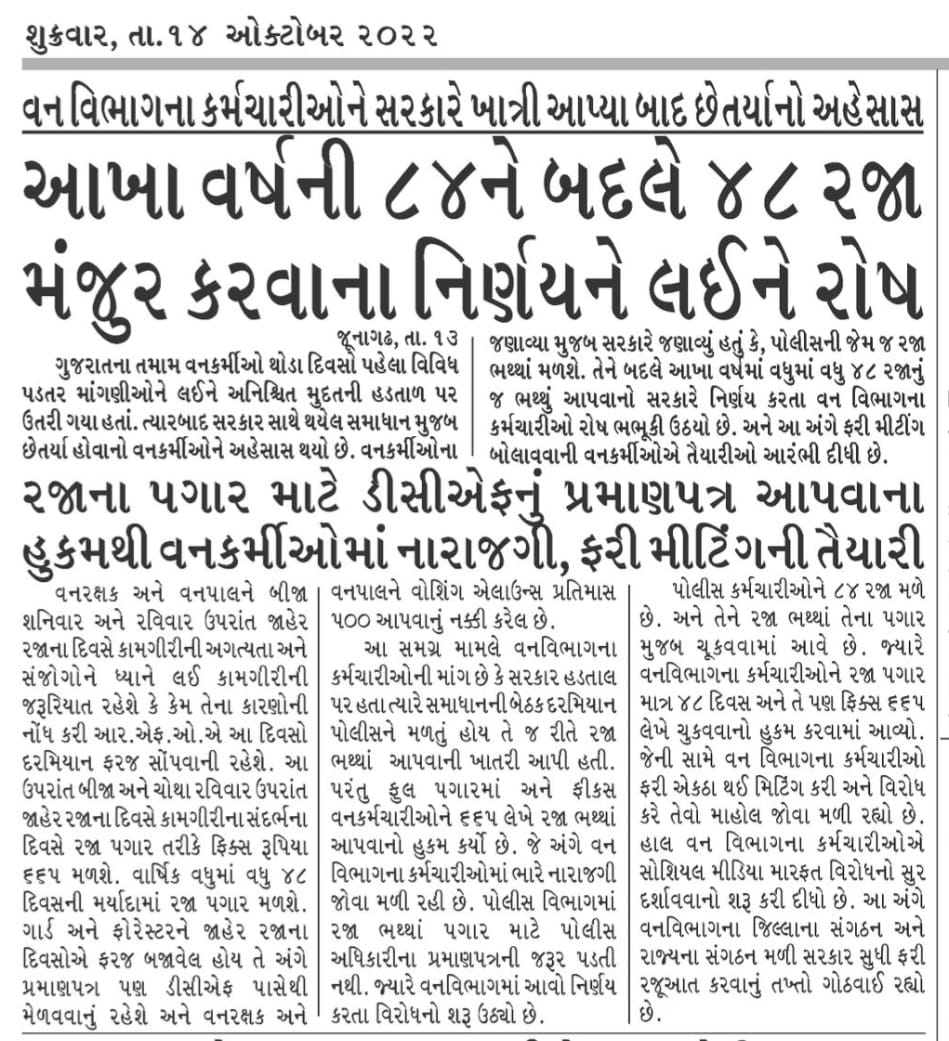 ડબલ એન્જીન ની સરકાર ડબલ લોલીપોપ આપી ગઈ 
#cmo <a href="/gujrat/">Gujrat</a> 
#pmo <a href="/india/">Crypto</a>