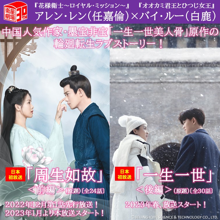 華ドラ三昧/chinesedrama∞ on Twitter "狂喜乱舞💃 私の心の中国ドラマ、ベスト1に入れちゃおうかどうしようか、夢幻の