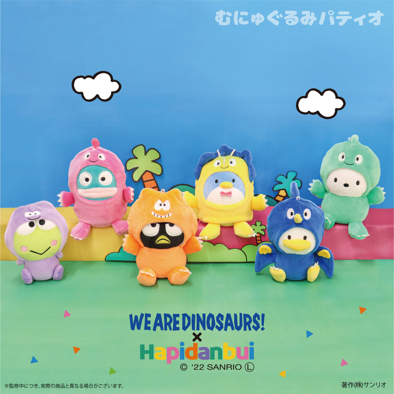 サンリオ on X: サンリオ on X:
