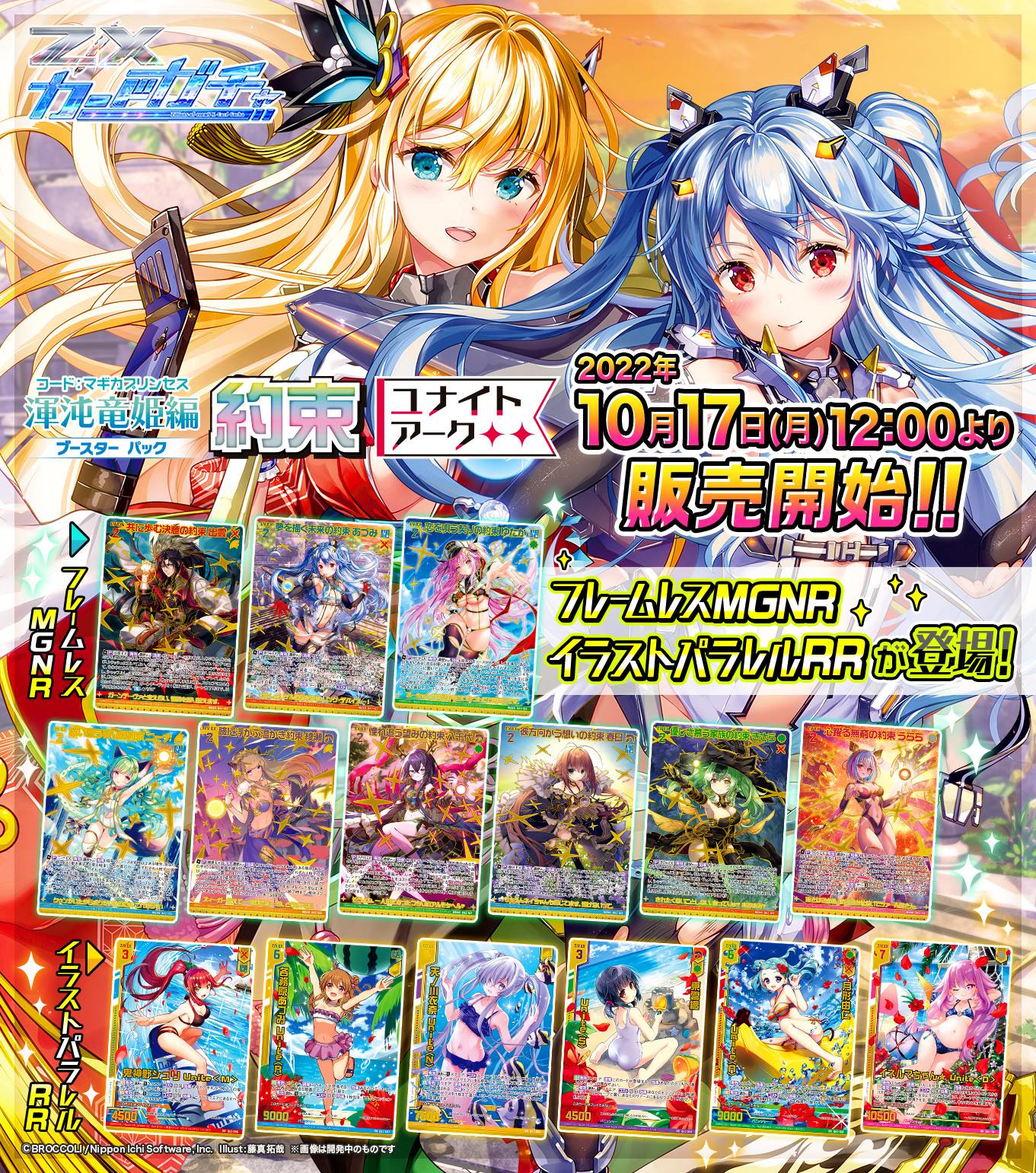 Z/X(ゼクス)公式アカウント on X: Z/X(ゼクス)公式アカウント on X: