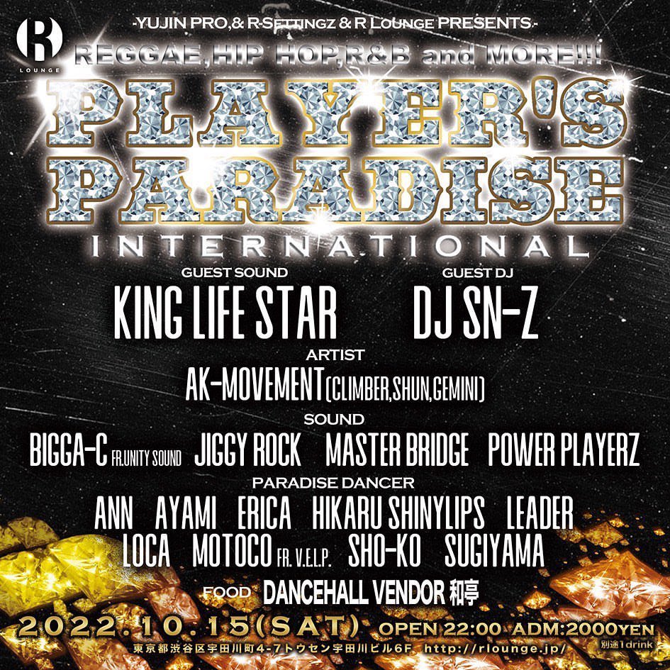 KINGLIFESTARinfo (@kls_info) on Twitter photo 【KLS出演情報】
明日KLSは #プレパラ 出演🔥
10/15(土)
【PLAYER'S PARADISE】
at. <a href="/RLounge_/">RLounge_TOKYO</a>
OPEN/23:00
ADM/¥2,000(別途1D購入)
GUEST
DJ SN-Z
KING LIFE STAR
HOST DEEJAY
AK MOVEMENT
(CLIMBER,SHUN,GEMINI)
HOST SOUND
BIGGA-C fr.UNITY SOUND
JIGGY ROCK
MASTER BRIDGE
POWER PLAYERZ 【KLS出演情報】
明日KLSは #プレパラ 出演🔥
10/15(土)
【PLAYER'S PARADISE】
at. <a href="/RLounge_/">RLounge_TOKYO</a>
OPEN/23:00
ADM/¥2,000(別途1D購入)
GUEST
DJ SN-Z
KING LIFE STAR
HOST DEEJAY
AK MOVEMENT
(CLIMBER,SHUN,GEMINI)
HOST SOUND
BIGGA-C fr.UNITY SOUND
JIGGY ROCK
MASTER BRIDGE
POWER PLAYERZ