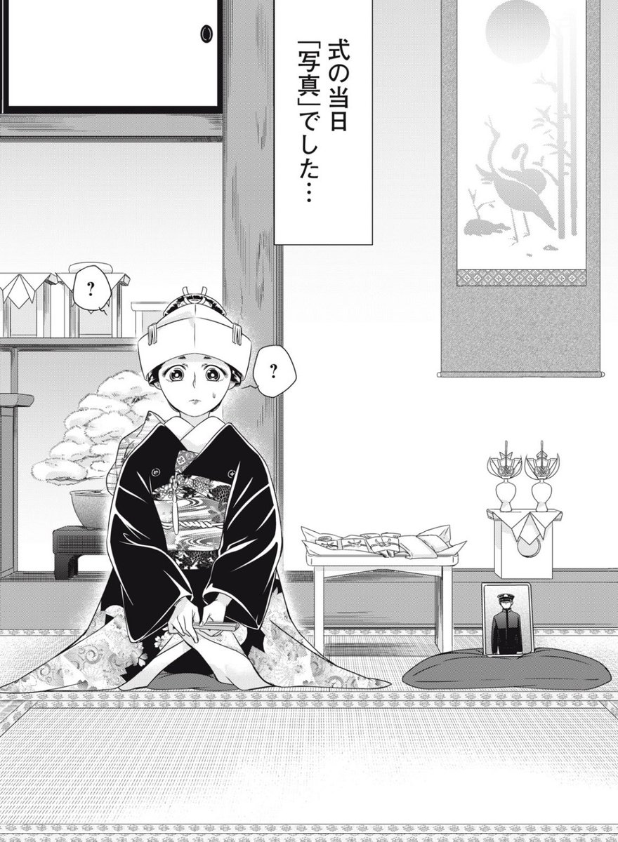 何卒よろしくお願いいたします‼️】 昭和初期、海軍の旦那と過ごす