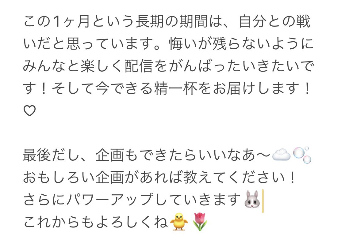 yururin_usachan's tweet photo. #昭和レトロガール に出場している
🐥さやぽん🌷です！

ファイナル!!10月14日～11月19日

審査内容
❄︎#LINELIVE 配信ポイント数https://t.co/GUYklkYZmY

❄︎Web投票数(24hに1回) https://t.co/9SyyaMHsCe

❄︎Twitter▷このツイートのRT数
(引用RT✖️)11.11までです🙇‍♀️

#拡散希望 #相互RT募集 https://t.co/OO30tA6QS0