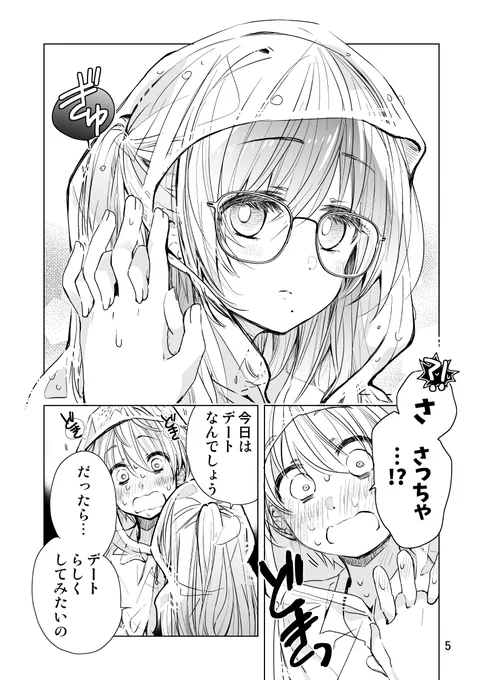 (2/2) 