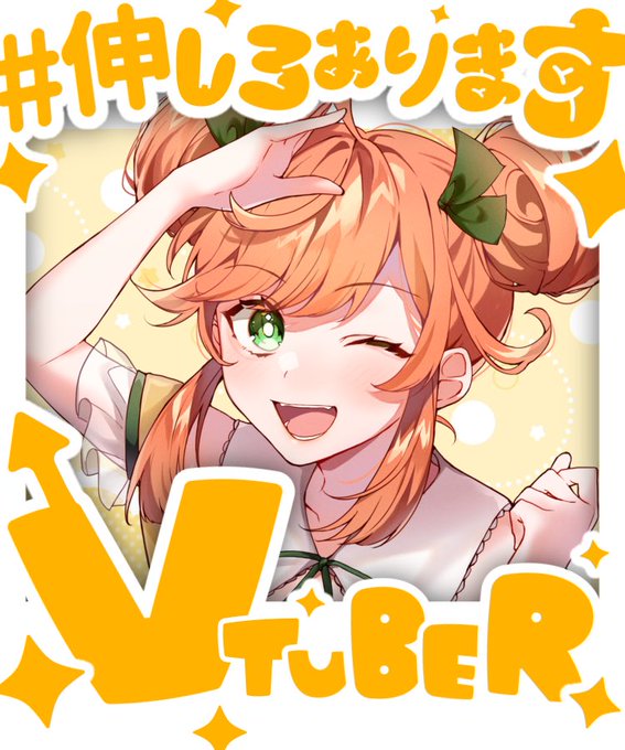 みかんの木のtwitterイラスト検索結果